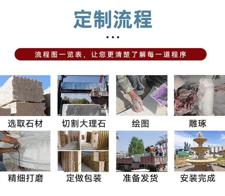 小孙—丰福大理石喷泉_07.jpg