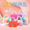 Nova Bolsa de Mão de Princesa de Silicone Bolsa Infantil Fofa para Moedas Mochila Infantil Educativa Descompressão Brinquedo