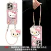Cordão para Celular Kt Cat Boneca Adequado para Capa de Celular Apple 17 Iphone16Promax Fio de Pena 13 Desenho Animado Fofo 15 Feminino