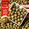Cuentas Sueltas de Sándalo Verde Antiguo Natural para Pulseras Hechas a Mano DIY, Accesorios y Cuentas Espaciadoras Decorativas al por Mayor