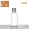 Garrafa suplementar de 50ml para líquidos, subembalagem de 100ml, pequena capacidade, garrafa de vinho de vidro transparente para teste
