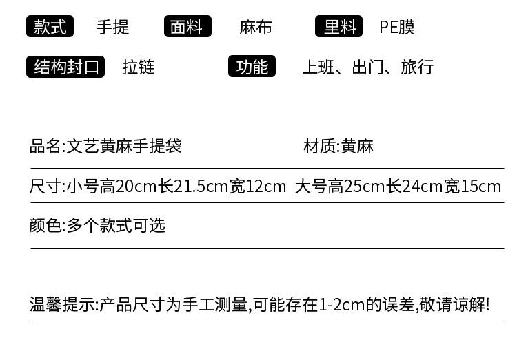 帆布包_06.jpg