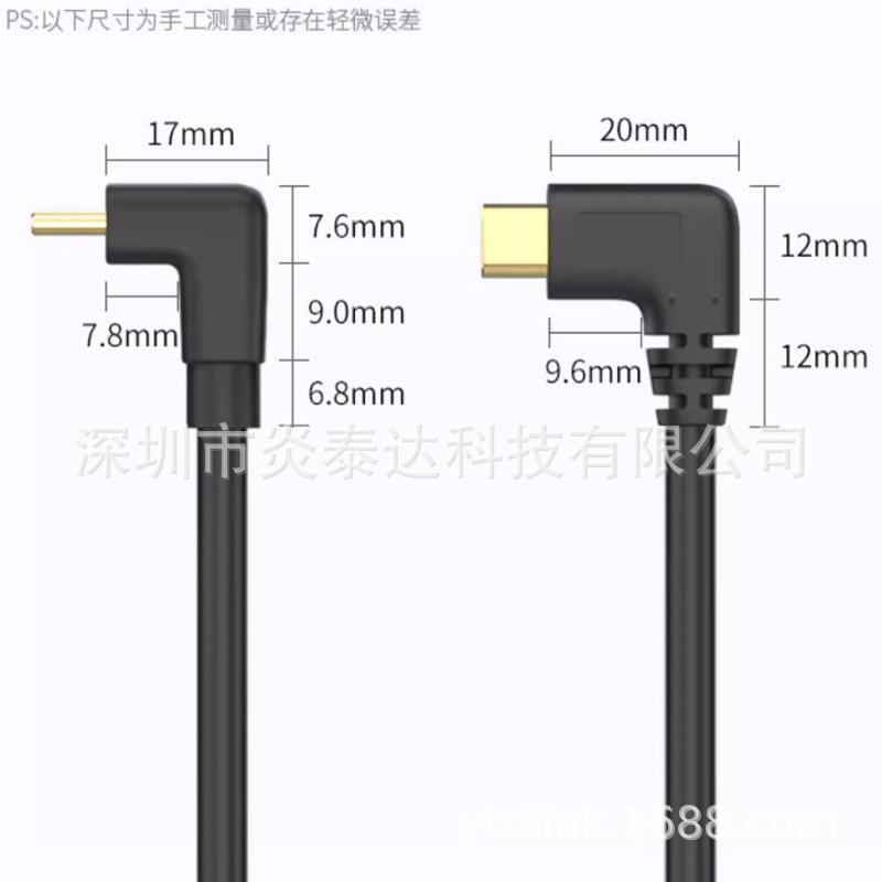 TYPE-C-说明图-3.jpg