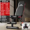 Silla romana multifuncional para uso doméstico, banco de pesas ajustable, equipo de fitness profesional, silla de gimnasio para entrenamiento
