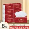 Papel de Seda Especial para Bodas, Papel de Seda Rojo Desplegable, Servilletas para Celebración de Compromiso y Boda, Venta al por Mayor para Banquetes de Boda, Se Puede Enviar en Nombre de Otros
