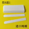 Cartão de perfume 90x70 Papel para teste de fragrância Papel para teste de aroma Papel de amostra Papel difusor Papel de longa duração Papel difusor de aroma