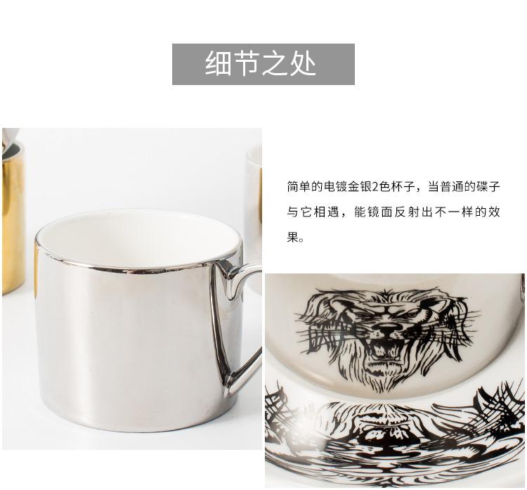 创意电镀镜面倒影咖啡杯带盘子logo定制欧式咖啡杯碟下午茶杯套装