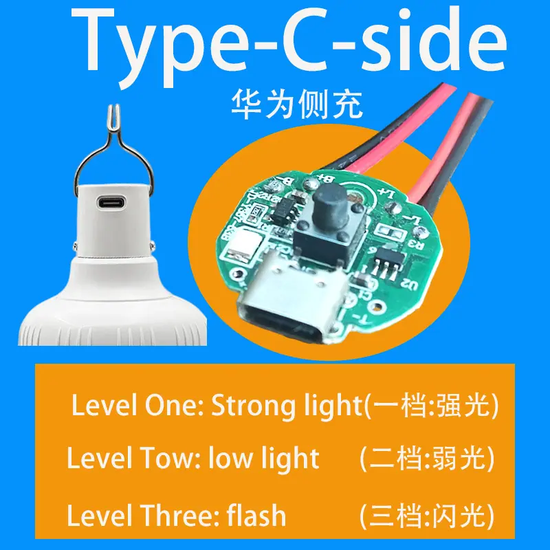 新华灯侧充.jpg