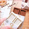 Goma de Borrar Realista de Chocolate, Limpia y con Menos Migas, Goma de Borrar Creativa con Aspecto de Dibujo Animado, Premios para Estudiantes de Primaria
