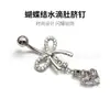 Piercing de Ombligo de Acero de Titanio Más Vendido Transfronterizo con Circonita de Lazo, Joyería de Piercing Corporal de Moda, Anillo de Ombligo Personalizado