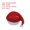 Chapéu de Decoração de Natal Adulto Chapéu de Natal Vermelho Papai Noel/Chapéu de Desenho Animado de Natal Infantil