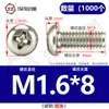 Tornillos de Cruz Redondos Chapados en Níquel de Hierro, Pernos de Cabeza Plana, Tornillos de Máquina, Tornillos Pequeños Electrónicos M1.2/M1.6/M2M3M4M5