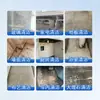 Limpiador de Espuma Multifuncional Personalizado, Mousse de Limpieza para el Hogar, Potente Removedor de Manchas de Alta Concentración para Azulejos y Baños