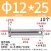 Pasador de orificio de acero inoxidable 304 M3m4-m12 GB882 Pasador cilíndrico de cabeza plana Pasador de pestillo de posicionamiento L