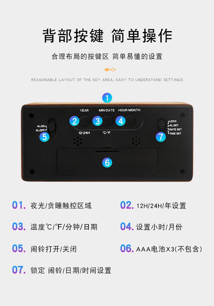 详情页_11