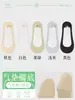 Calcetines de Seda de Hielo para Mujer, Verano Finos Antideslizantes Amortiguadores Anti-Impacto de Corte Bajo Invisibles para Tacones Altos