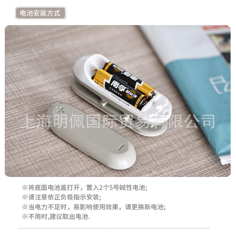 封口机_09.jpg