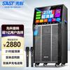 Xianke Family KTV Audio Suit Karaoke All-in-One Outdoor Square Dance Audio com tela de exibição grande