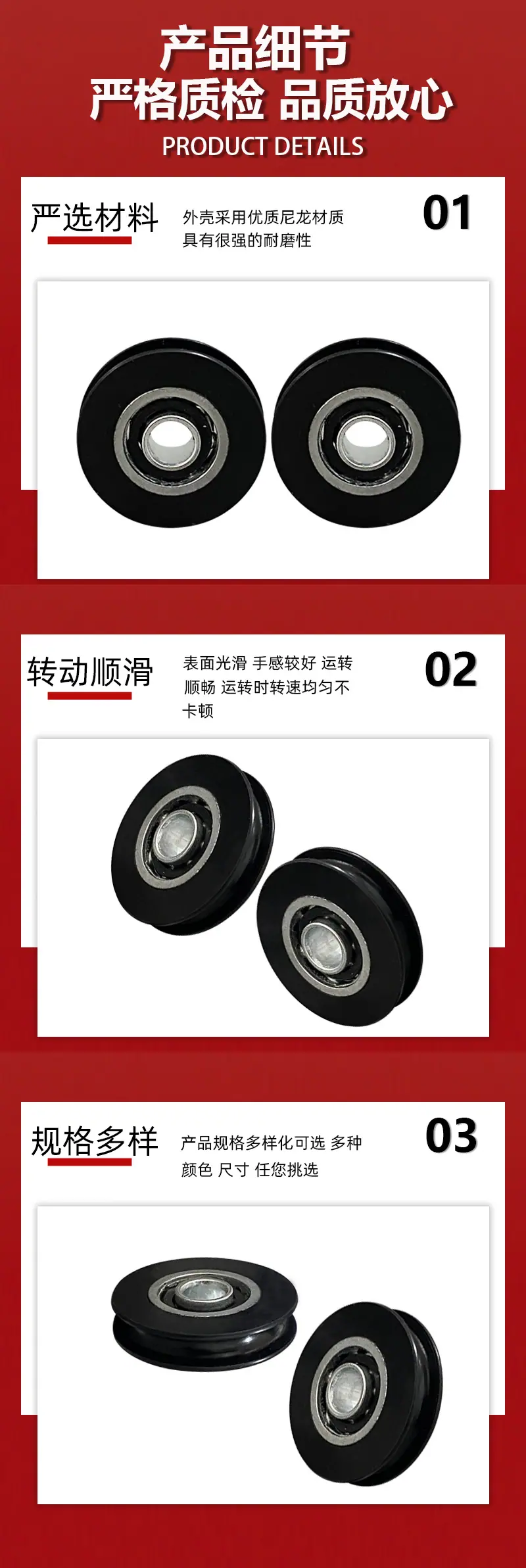 细节