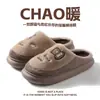 Pantuflas de algodón para hombre para invierno, nuevo estilo 2026, de suela gruesa, forradas de felpa, resistentes al olor y antideslizantes, para uso en interiores, proporcionando calor y comodidad en casa