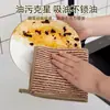 Mantel Antiadherente Rayado, Paño Grueso sin Pelusa para Lavar Platos, Paño Absorbente Específico para Cocina, Herramienta Mágica para Lavar Platos