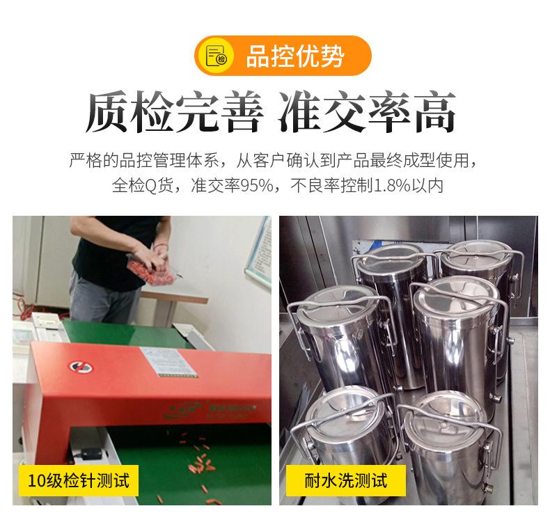 塑胶绳带头_10