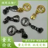 Tirador de cremallera de cadena, accesorios de herrajes para bolsos, tirador de cremallera universal para ropa y chaquetas de plumas, hebilla de cremallera de alta gama para ropa, venta al por mayor