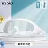 Gafas de Natación para Niños, Profesionales de Alta Definición Impermeables y Antivaho, Marco Grande con Tapones para los Oídos Integrados, Equipo de Natación para Protección Ocular al por Mayor