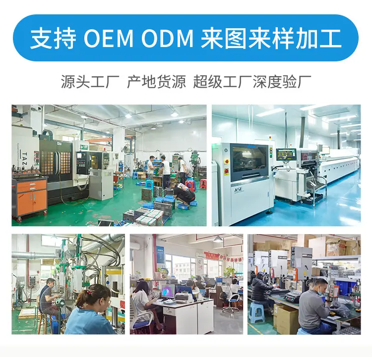 首页-东莞市宇捷电子科技有限公司-2_17