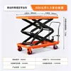 Plataforma elevadora hidráulica manual, carretilla elevadora eléctrica de tijera móvil, carretilla simple de 500 kg