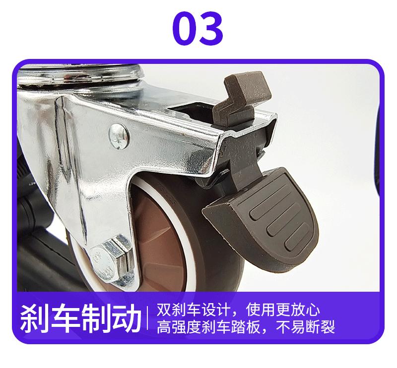 tpr脚轮详情_16