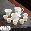 Taza de Porcelana de Jade con Patrón de Belleza, Tetera de Cerámica de Porcelana Blanca de Dehua, Recipiente para Compartir el Té, Juego de Té Kung Fu, Taza para Compartir el Té