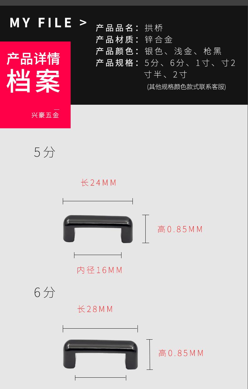 拱桥详情页_07.gif
