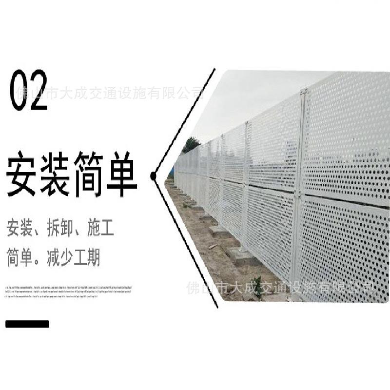 冲孔围挡-17.png