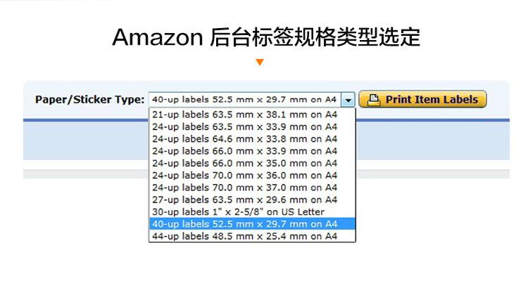 规格选择