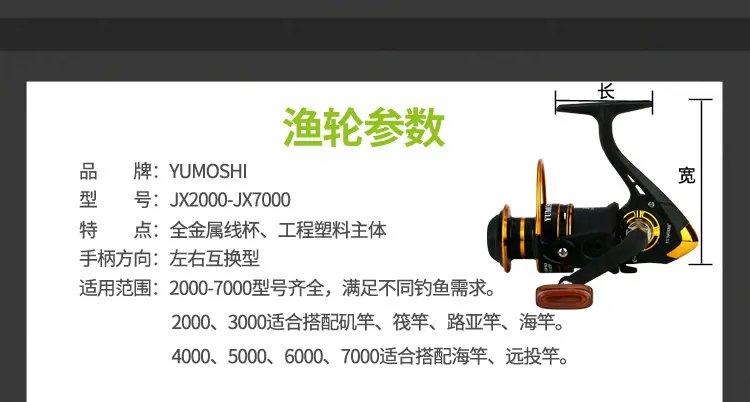 JX_004.png