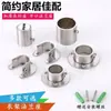 Base de Flange de Núcleo Sólido Espessada de Aço Inoxidável Suporte de Varão de Roupa para Guarda-Roupa Aberto Tubo Redondo Montagem Lateral Pesada Pé Alto Assento de Tubo Redondo de 25mm