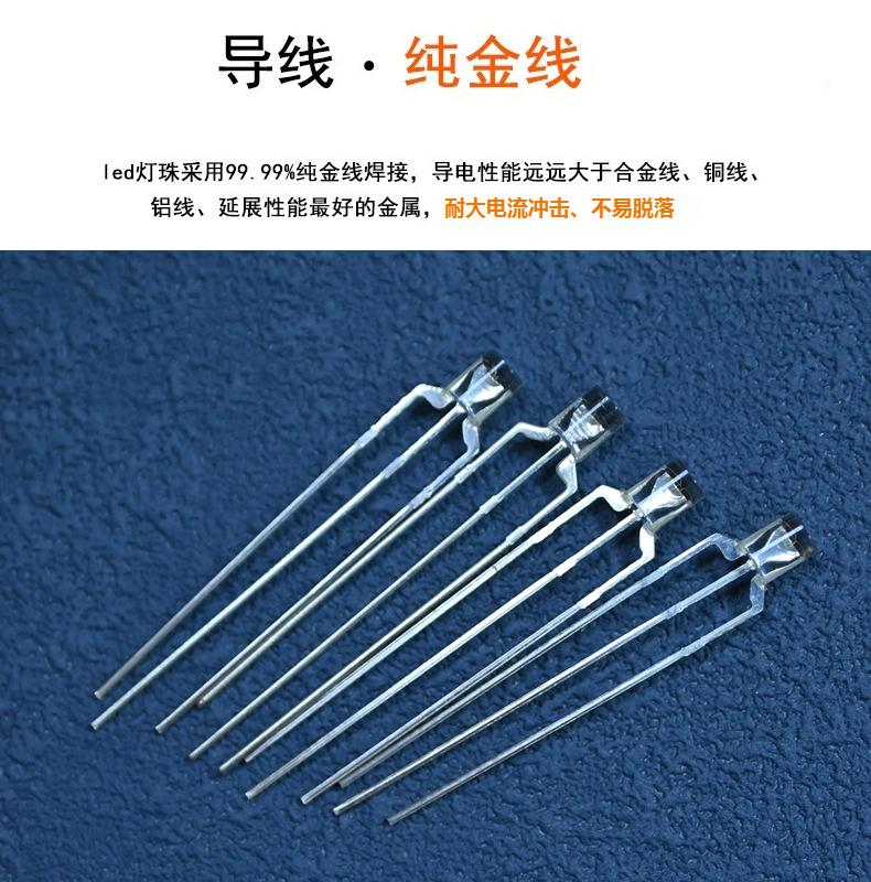 浙江3毫米直插平头无边共阳发光二极管f3平头雾状透明红绿双色led灯珠生产厂家