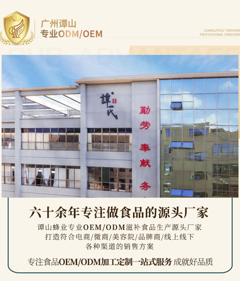 【2021版通用代工详情】01-_02.jpg