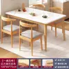 Mesa de Jantar com Pés de Madeira Maciça Nórdica para Uso Doméstico, Mesa de Jantar para Apartamento Pequeno, Mesa de Jantar para Cozinha, Conjunto Simples de Mesa e Cadeiras para Casa de Aluguel