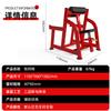 Texas indoor ginásio equipamentos de ginástica mecânica bíceps máquina de treinamento Shepherd cadeira bíceps treinamento stand educação privada