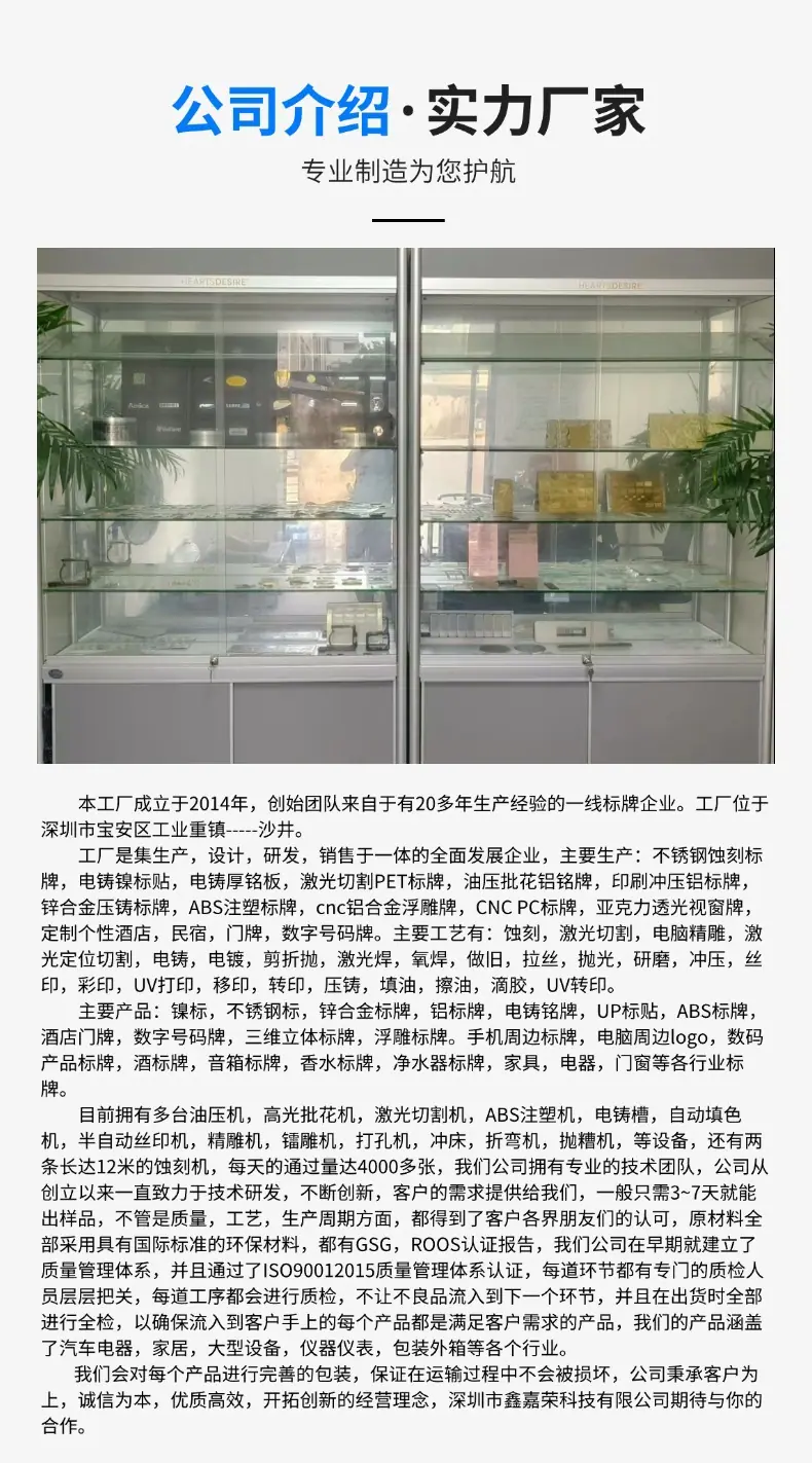 家具标牌