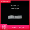 Hx42003-A Asiento de Pin Recto 5569 Aguja Cuadrada 4.2mm Estrella Roja de Zhejiang Conector Original 5569-2A4A6A8A