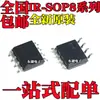 Novo Original Ir2108S Ir2108Strpbf Ir4427S Ir4427Strpbf Patch Sop8