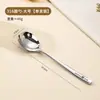 Cuchara de Acero Inoxidable 316 para Uso en Casa, Grado Alimenticio, Mango Largo, Cuchara Sopera de Fondo Plano Profundo, Cuchara Sopera de Uso Personal, Cucharón, Cuchara Puntiaguda