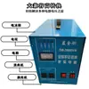 Fonte de Alimentação Inversora Onda Senoidal Blue King 24v para 220v 1200w DB-3880VA