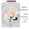 5 Flores de Hortensia Artificiales para Decoración, Flores de Seda para Arreglo de Techo en Salones de Ceremonias, Flores Falsas para Decoración de Bodas y Decoración del Hogar