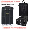 Roda Universal Bagagem de Mão Verificada Aviation Bagagem de Viagem Bolsa para Mudança Bolsa de Viagem para Estudo no Exterior Bolsa para Guardar Edredom Bolsa de Puxar