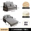 Sofá-Cama Multifuncional, Retrátil e Dobrável, Solteiro ou Casal, Adequado para Apartamentos Pequenos, Sala de Estar, Quarto, Modelo Novo, Retrátil