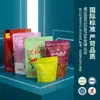 Snack auto-sustentante alimento saco de embalagem plástica personalizado alimentos auto-suportados selou saco de vácuo fábrica atacado impressão por atacado